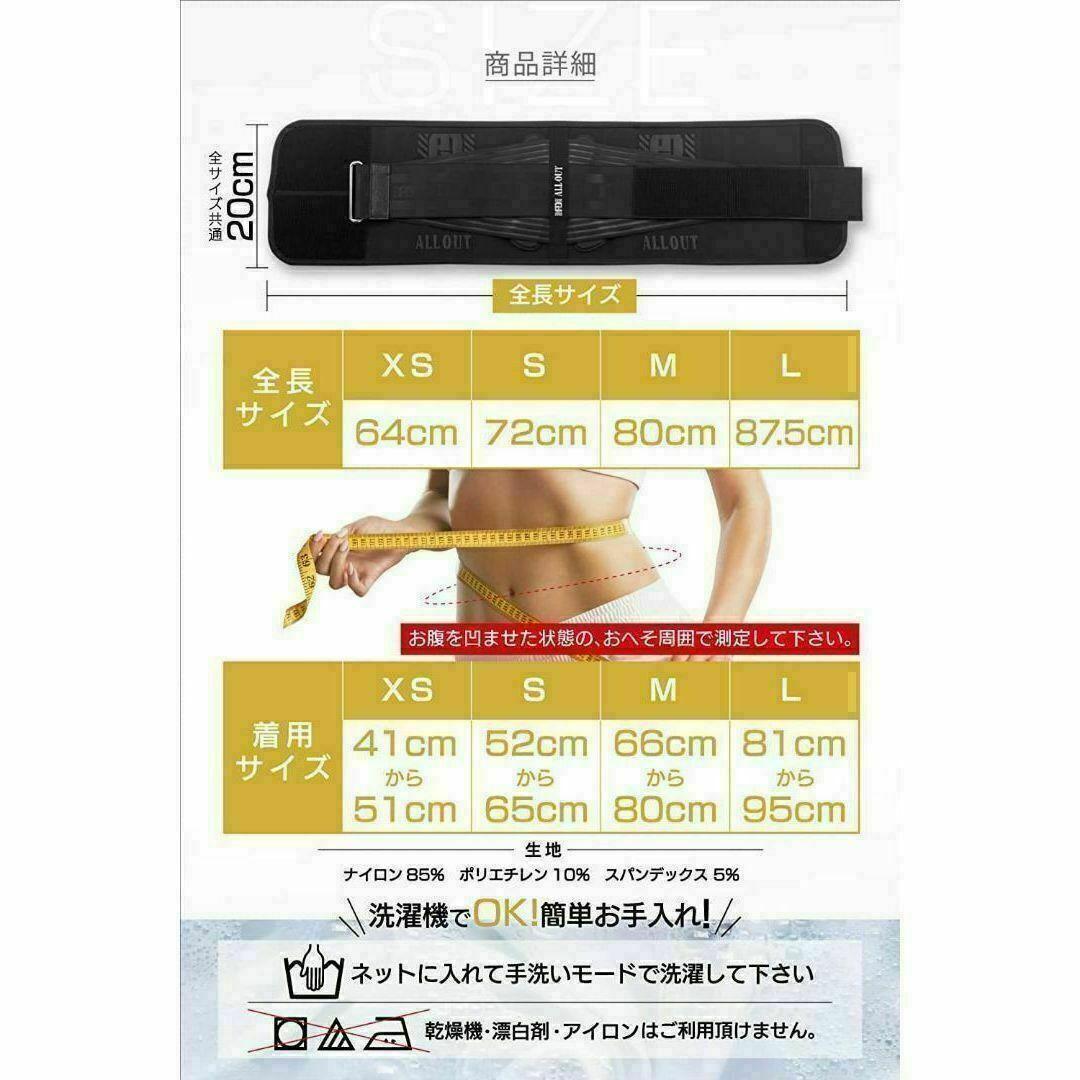 【新品未開封】ALL OUTウエストシェイパー オールアウト Xper ★S