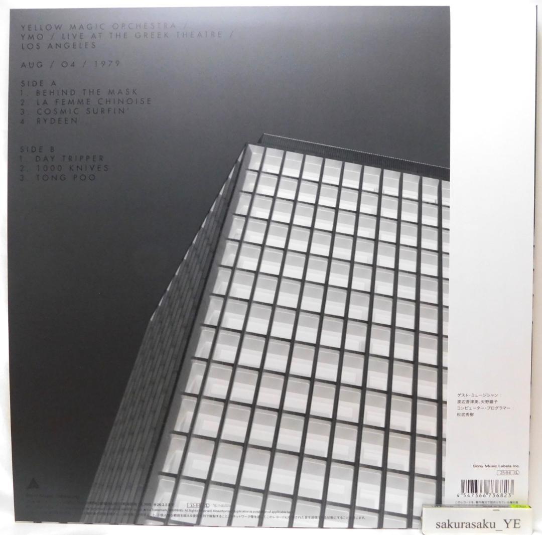 未使用品 レコード　YMO LIVE AT THE GREEK THEATRE