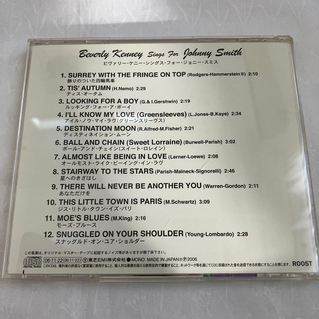 ベヴァリー・ケニー CD５枚セット