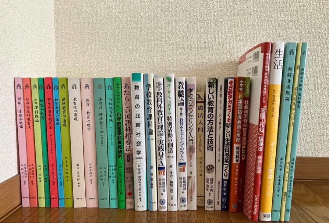 佛教大学　教科書セット　別売り可◎