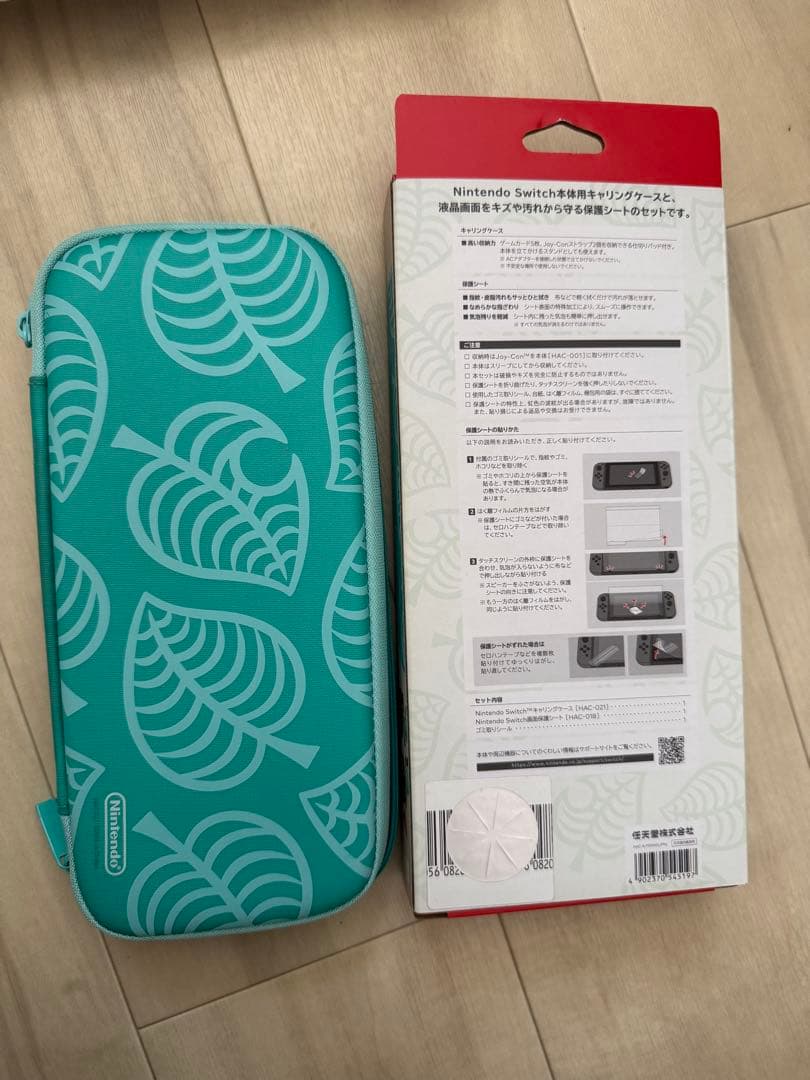 nintendo switch あつまれ どうぶつの森エディ ション