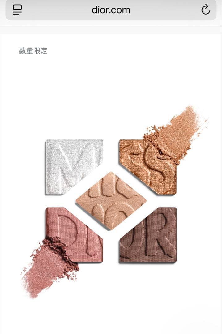 新品　ディオールショウ サンク クルール ミス ディオール限定品　664