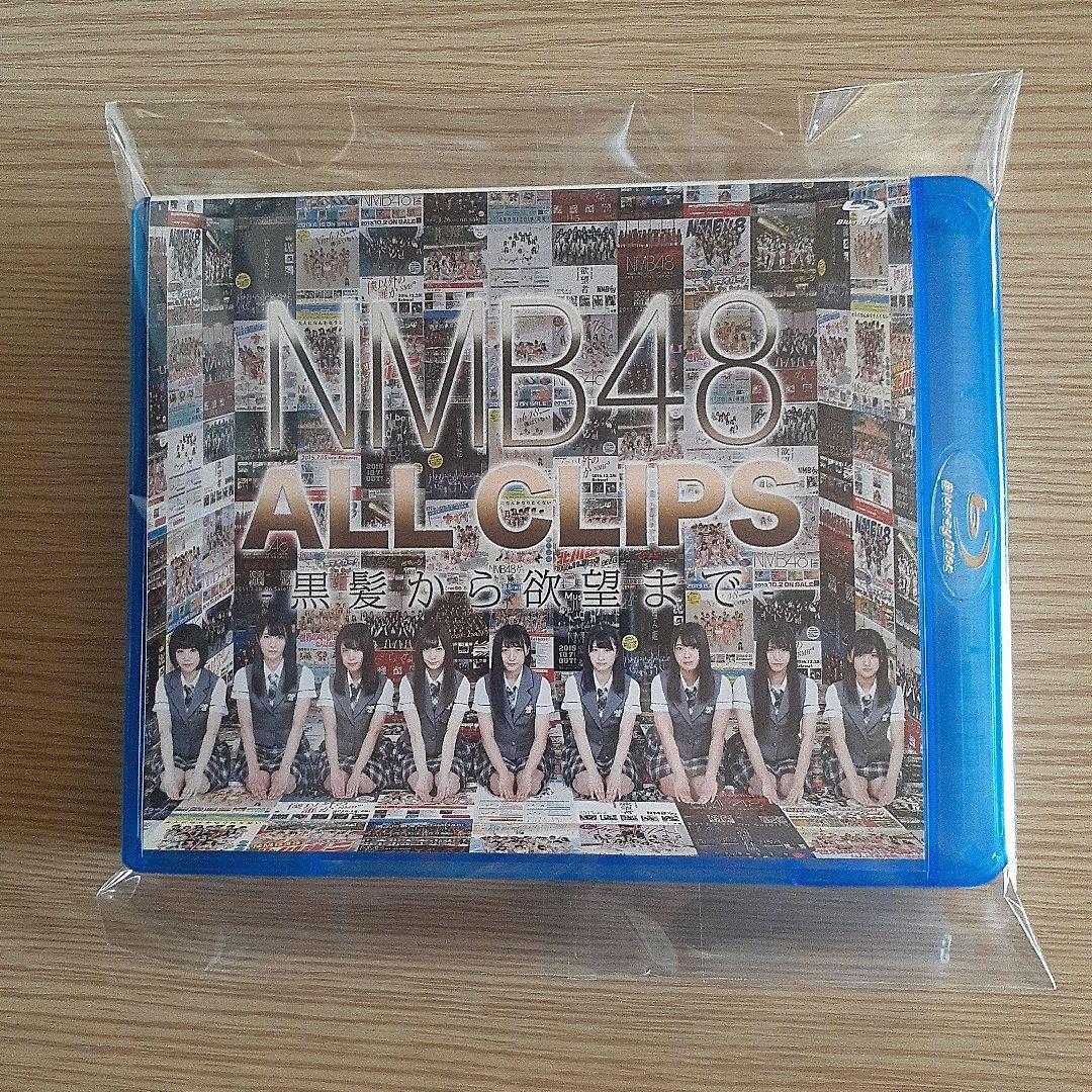 NMB48/NMB48 ALL CLIPS-黒髪から欲望まで- Blu-ray