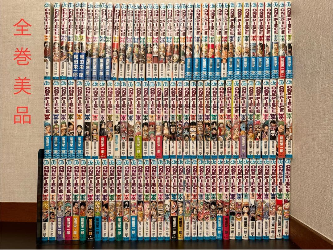 ONE PIECE 1〜109巻 美品
