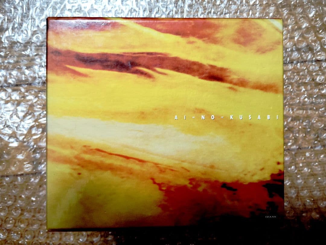 間の楔 CD 6枚組 サウンドトラック 限定BOX 限定版 収納BOX