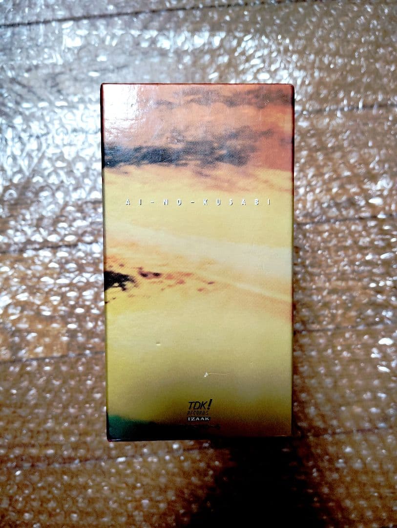 間の楔 CD 6枚組 サウンドトラック 限定BOX 限定版 収納BOX