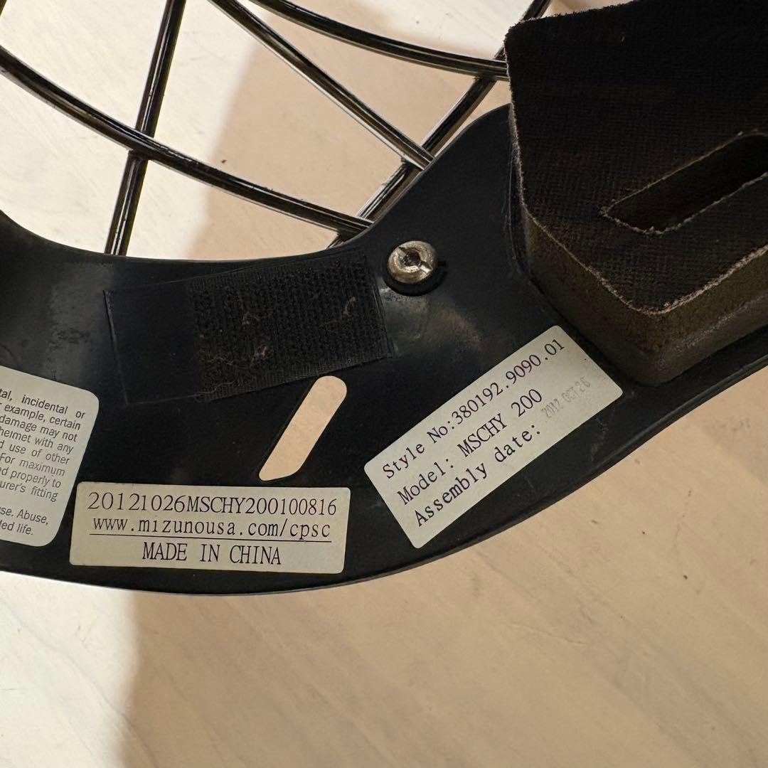 Mizuno SAMURAI キャッチャーマスク ブラック