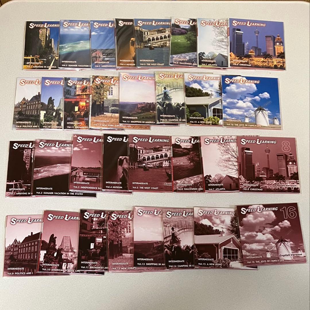 英語学習　スピードラーニング　初級　中級　CD 64巻