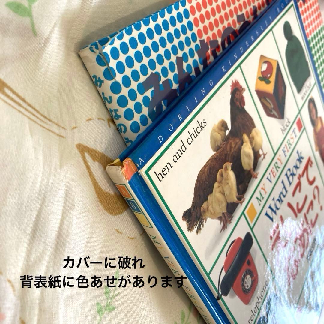 色んな　絵本　38冊セット！