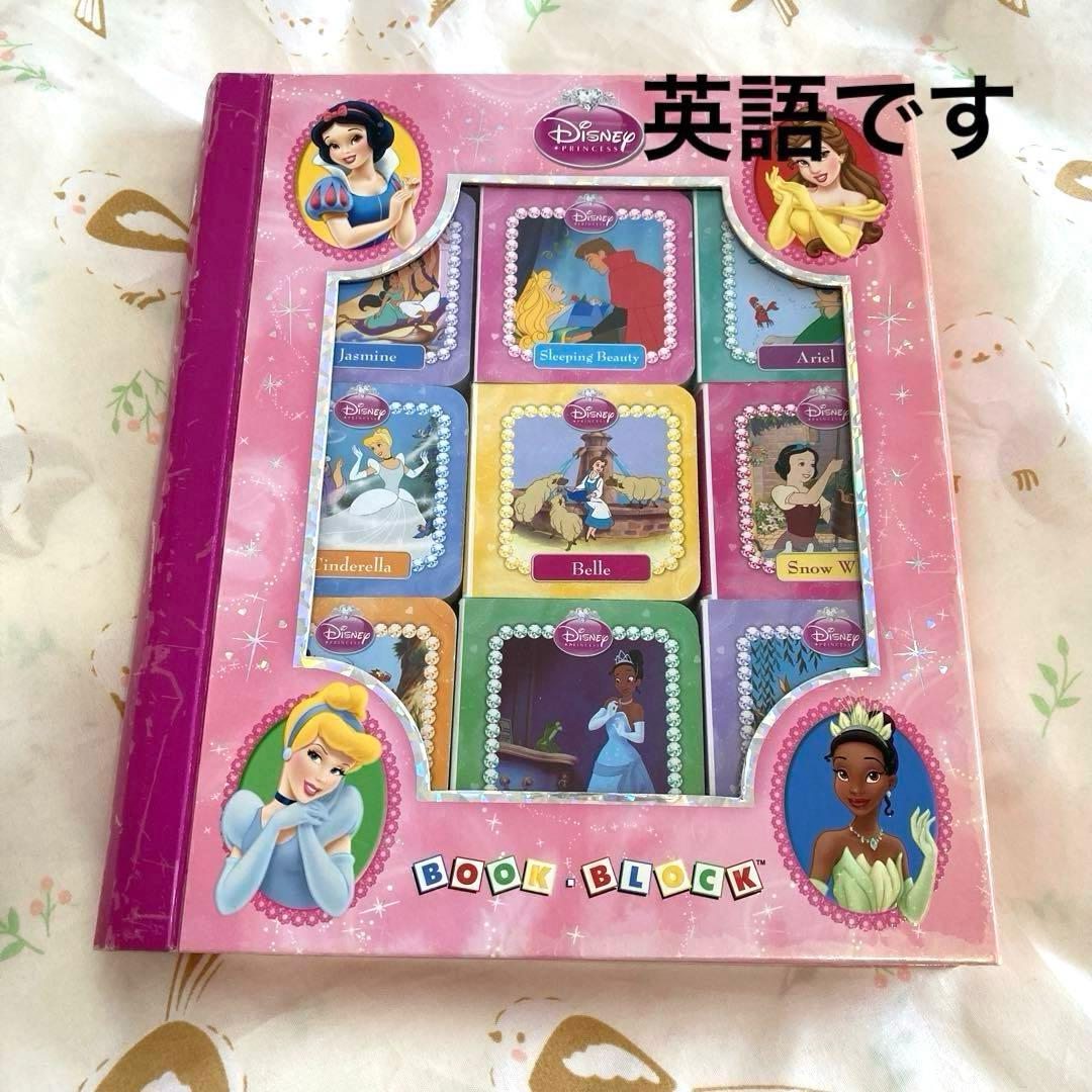 色んな　絵本　38冊セット！