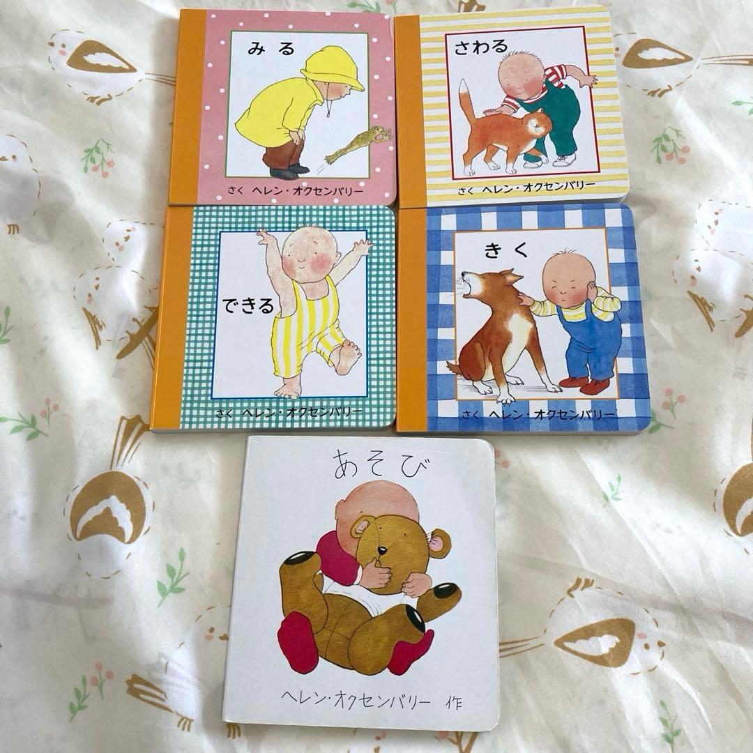 色んな　絵本　38冊セット！