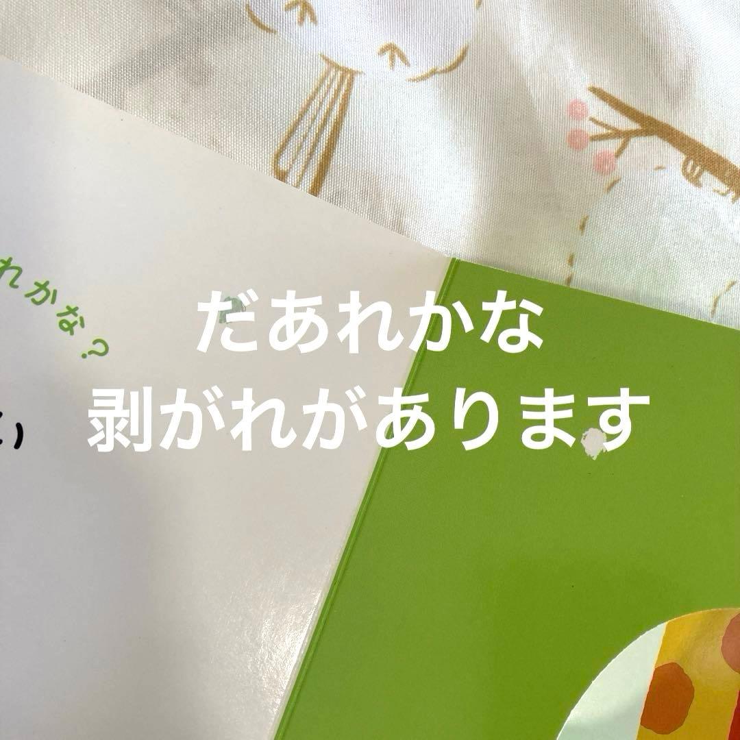 色んな　絵本　38冊セット！