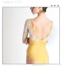 【美品】デラロミラノ レオタード Diana CL ディアナ Lサイズ イエロー