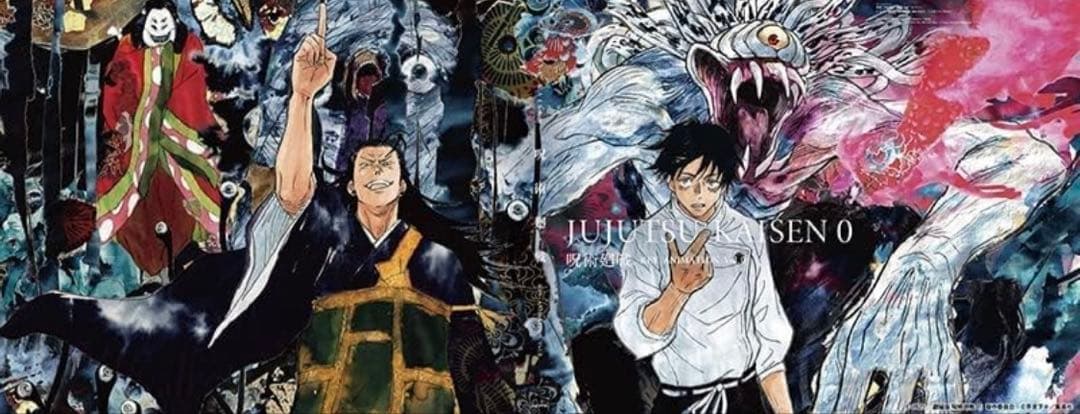 呪術廻戦 KEY ANIMATION Vol.0 未開封品　TSUTAYA特典付