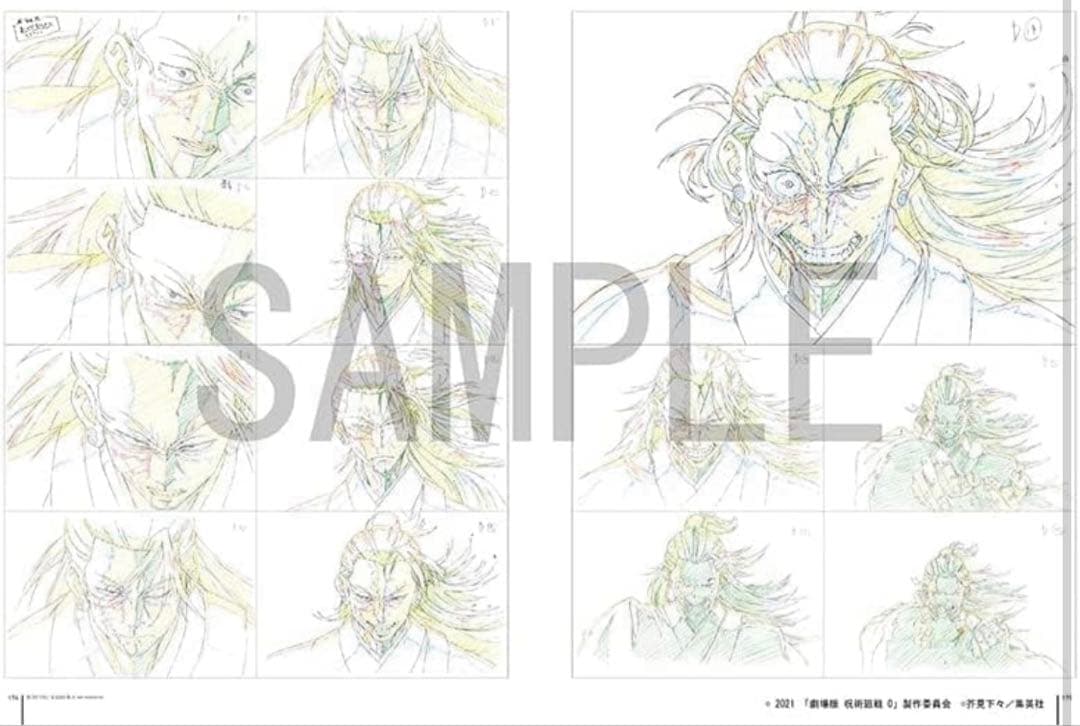 呪術廻戦 KEY ANIMATION Vol.0 未開封品　TSUTAYA特典付