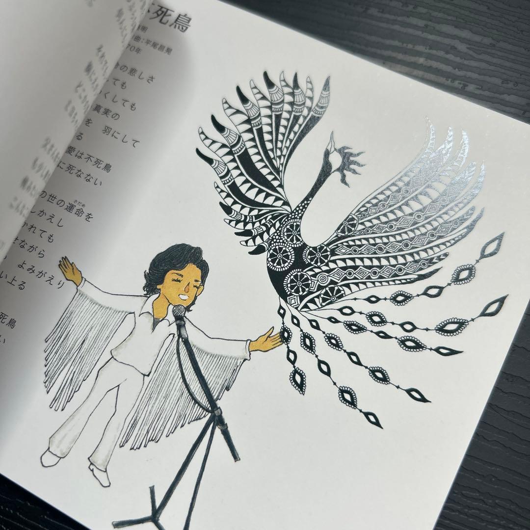 M*a様 平尾昌晃✴︎メモリアル2017✴︎音楽葬用CD・