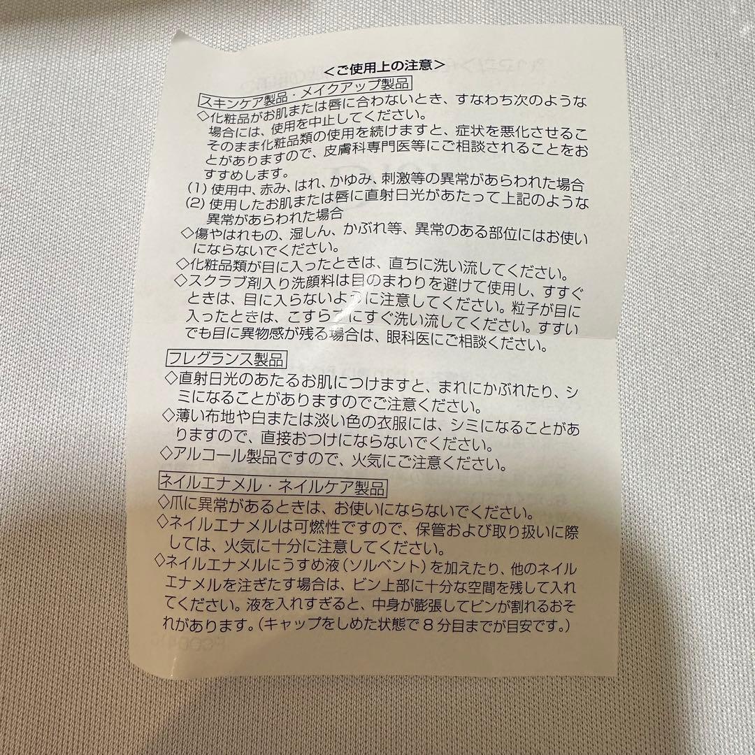 ささき様 ディオール　プリンセスリング　ピンクマジェスティ