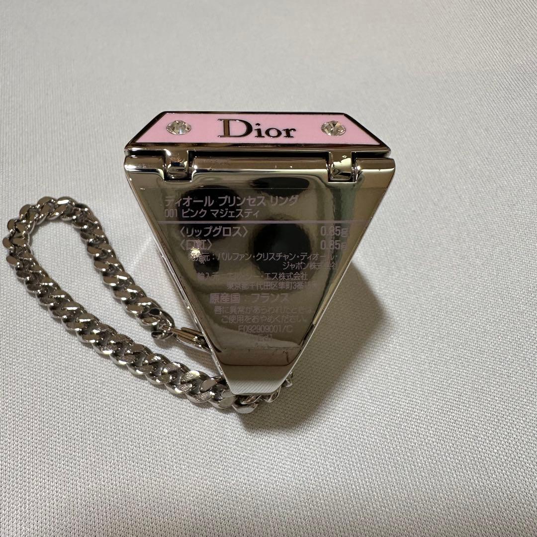 ささき様 ディオール　プリンセスリング　ピンクマジェスティ