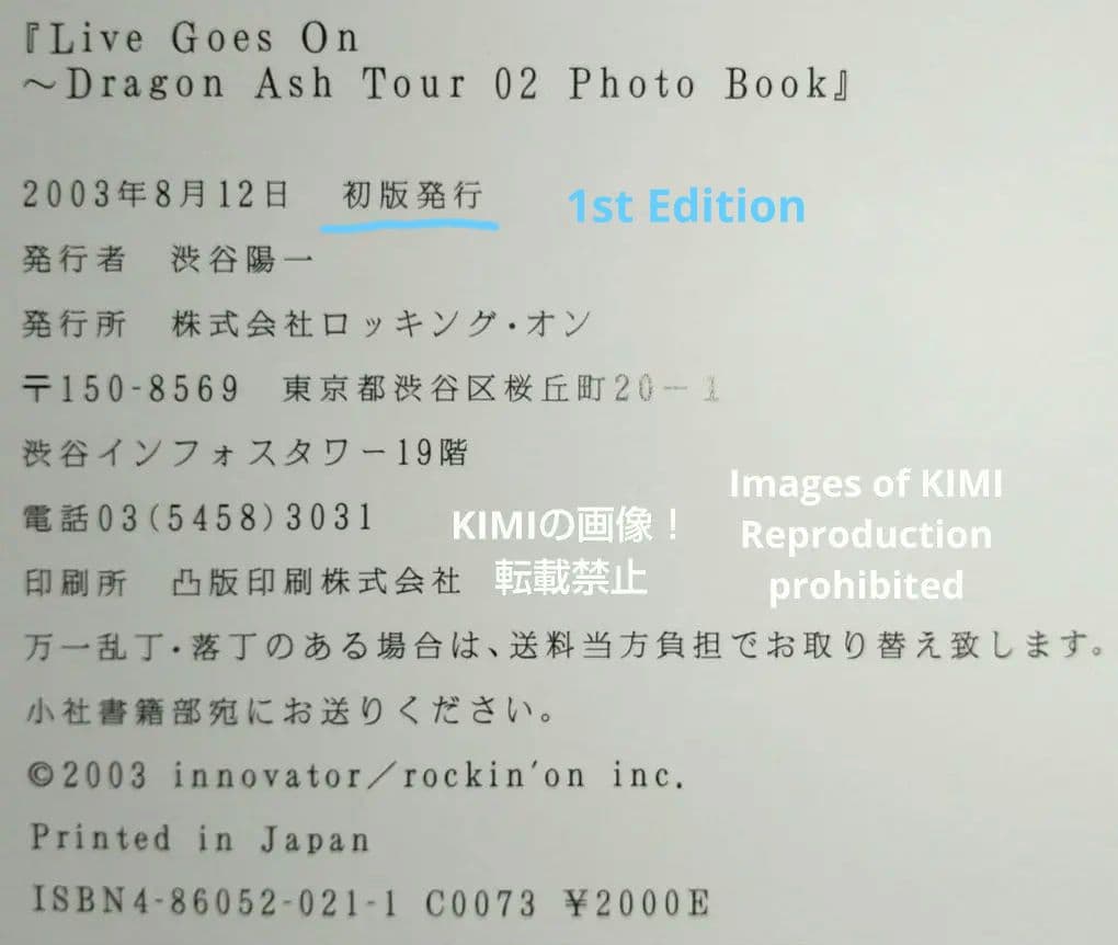 初版 Live Goes On Dragon Ash Tour 2 本 2003
