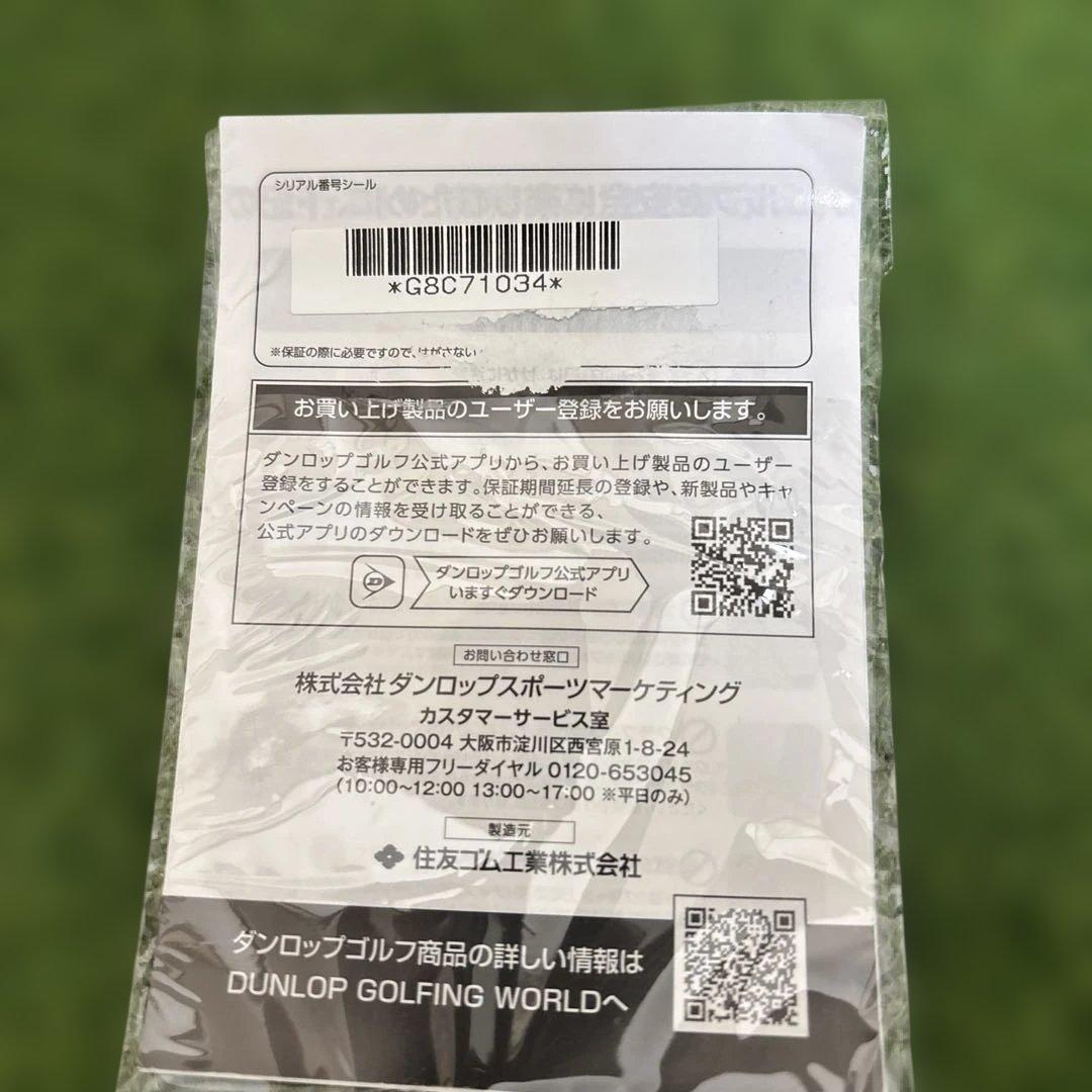 ゼクシオ14 プラス　ドライバー　10.5° フレックスS