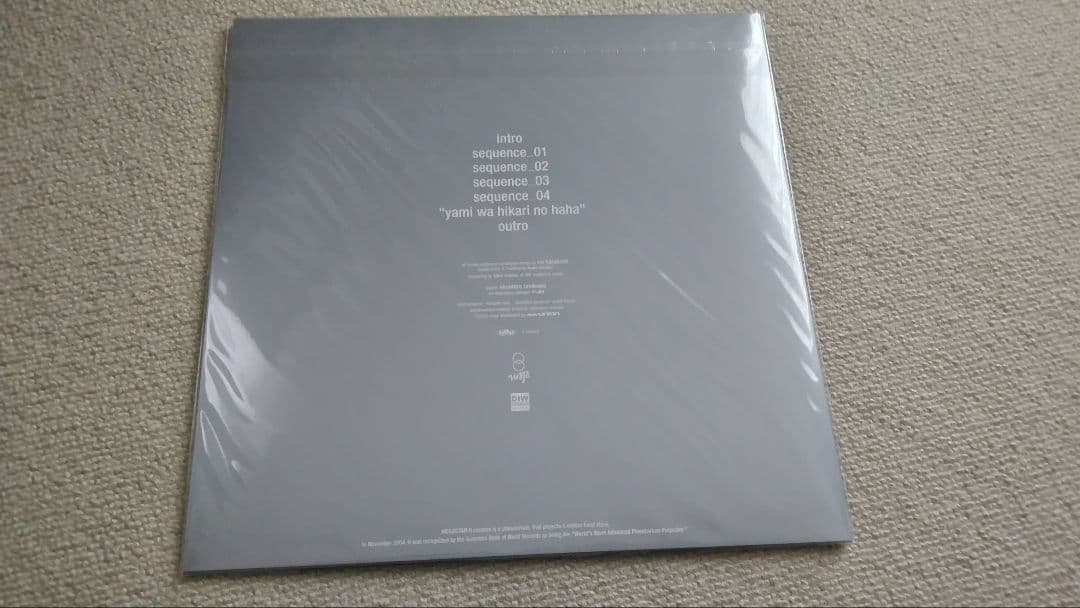 rei harakami /「暗やみの色」LP レコード