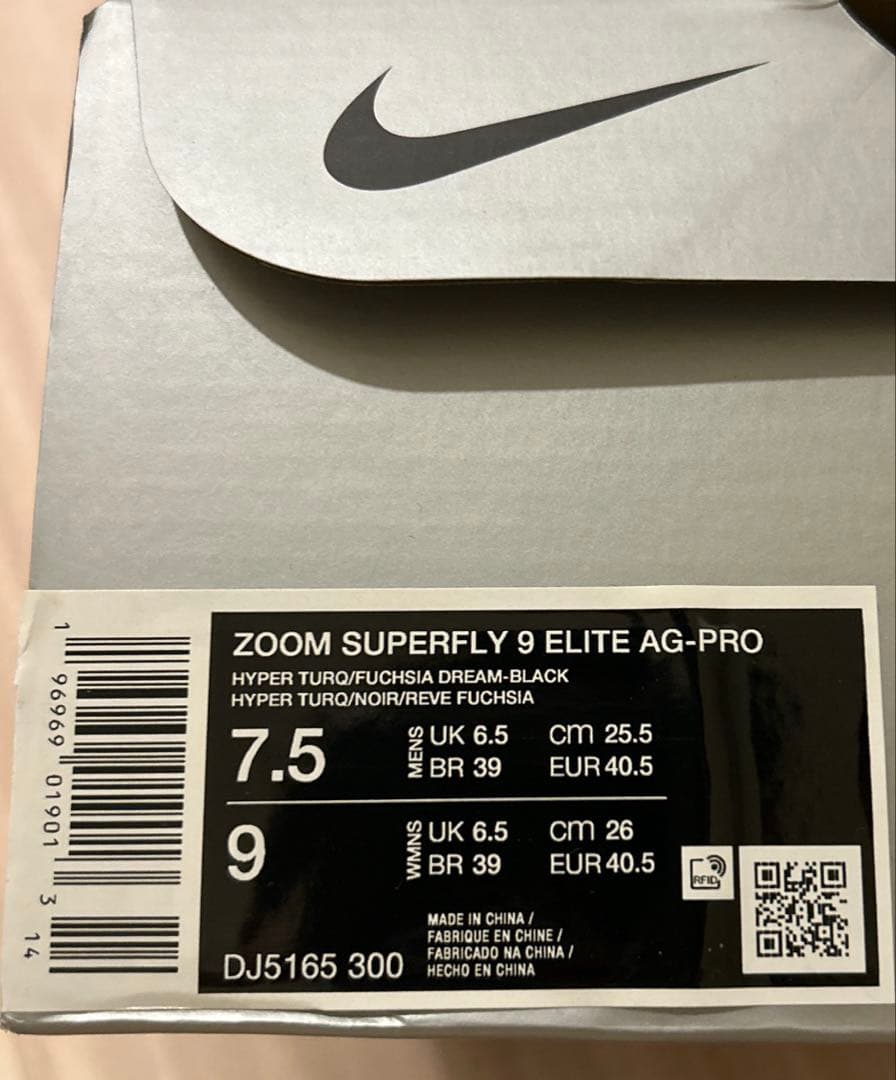 【新品未使用】NIKE MERCURIAL SUPERFLY9 ELITE AG