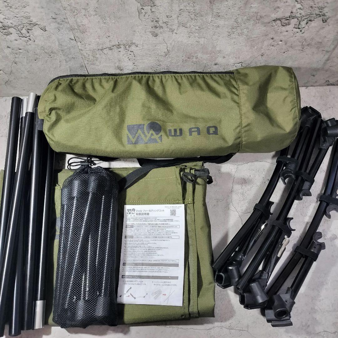 WAQ 2way フォールディングコット