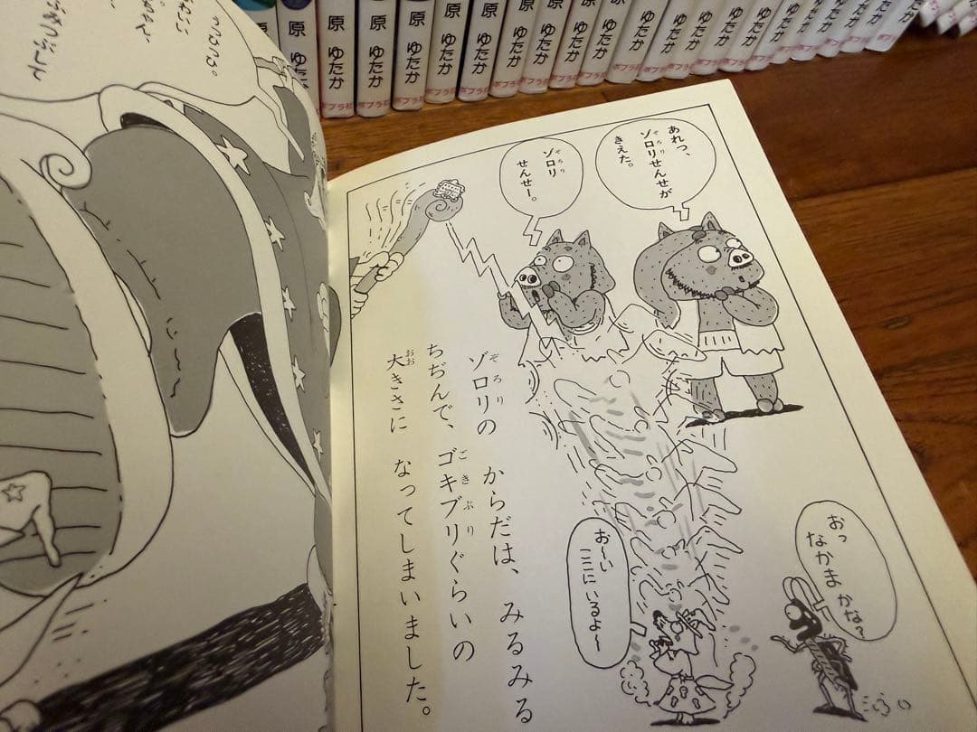 かいけつゾロリ まとめ売り54冊＋DVD2枚セット