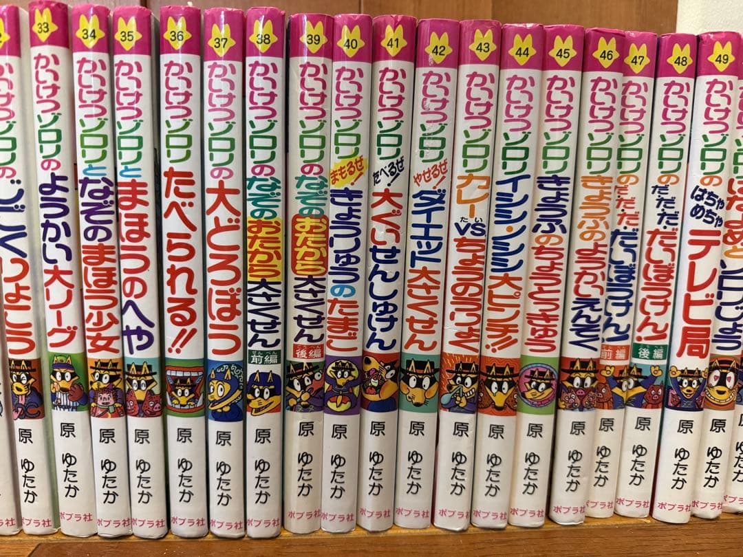 かいけつゾロリ まとめ売り54冊＋DVD2枚セット