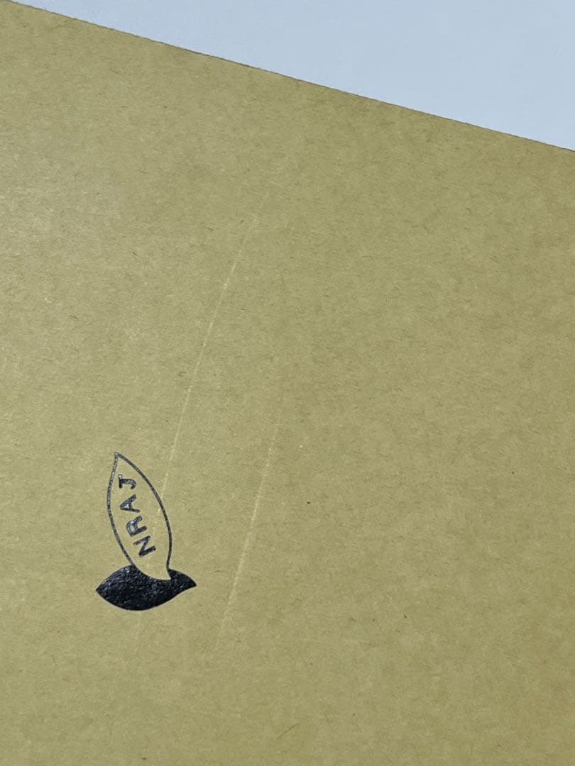 レクリエーション運動の五十年 日本レクリエーション協会五十年史