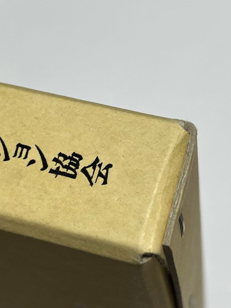 レクリエーション運動の五十年 日本レクリエーション協会五十年史