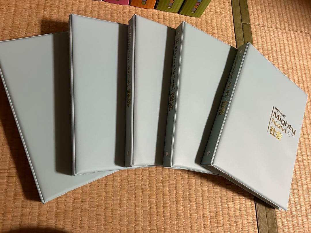 中学1年生用教材5教科　マイティナビ