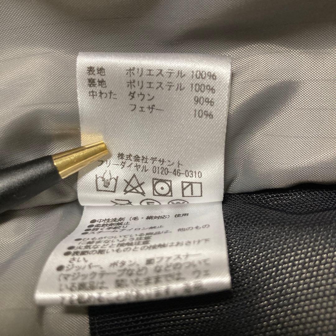 Marmot infuse ARKnets別注 Down Vest XL