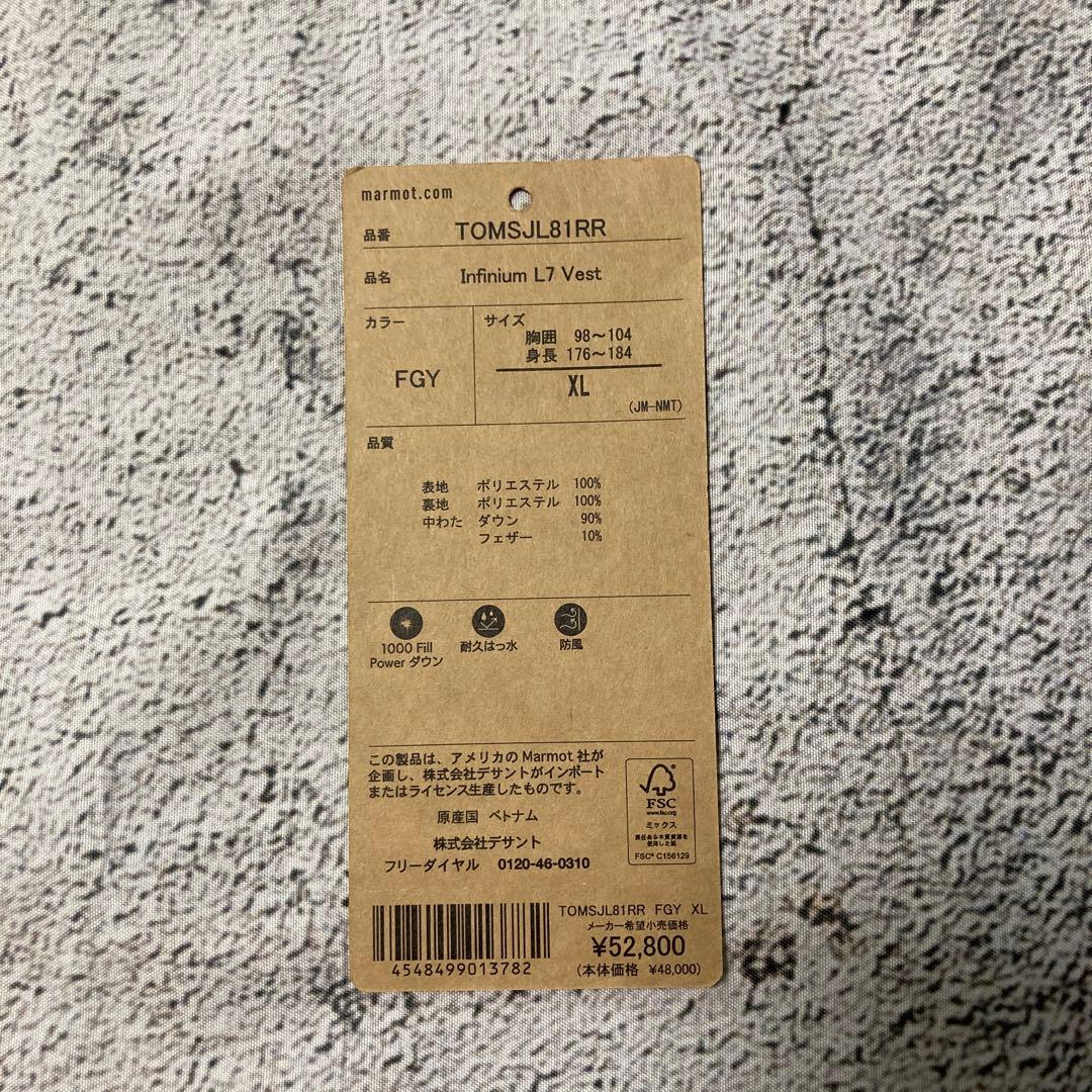 Marmot infuse ARKnets別注 Down Vest XL
