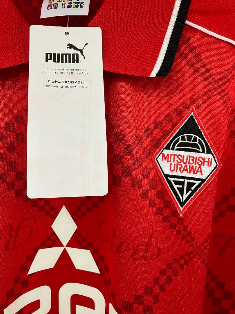 1998 浦和レッズ　PUMAオフィシャル　当時物ユニフォーム