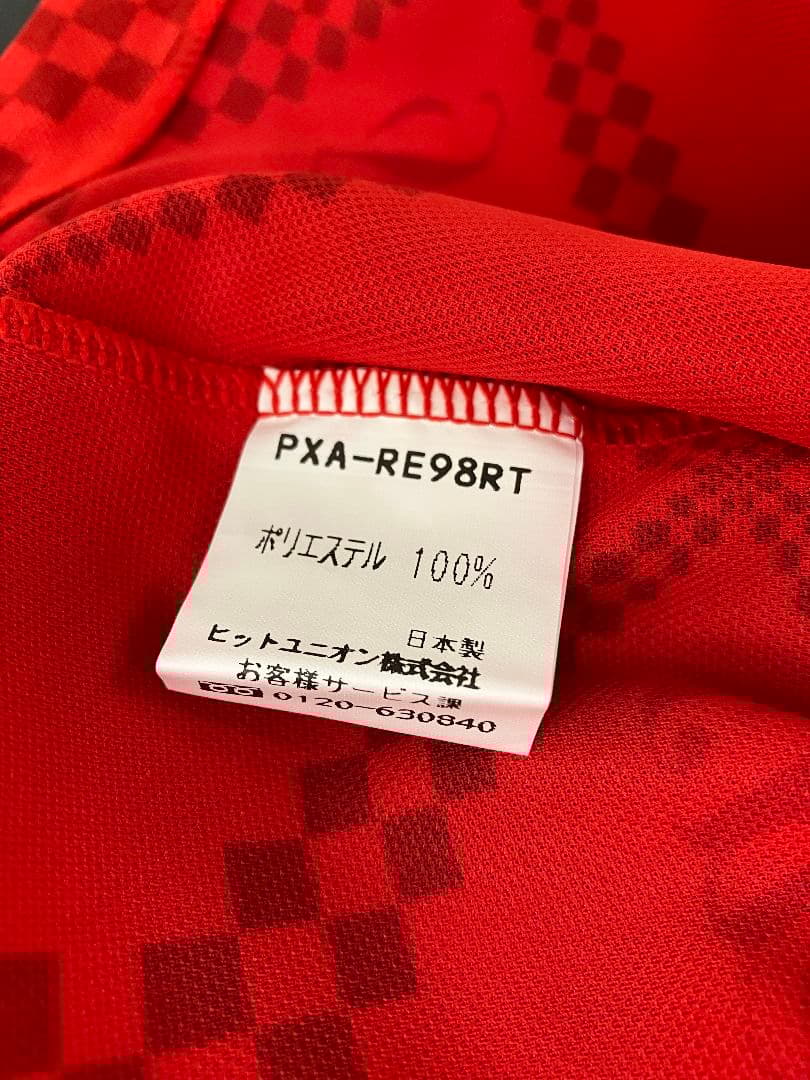 1998 浦和レッズ　PUMAオフィシャル　当時物ユニフォーム