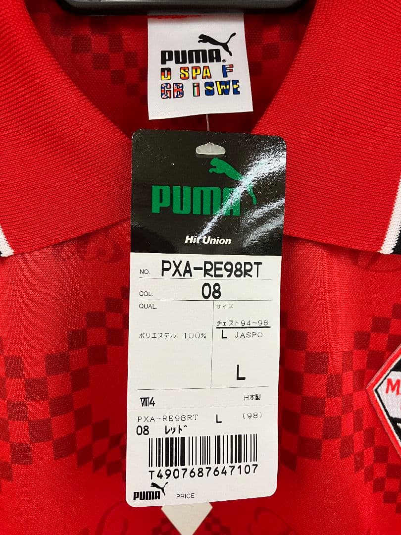1998 浦和レッズ　PUMAオフィシャル　当時物ユニフォーム