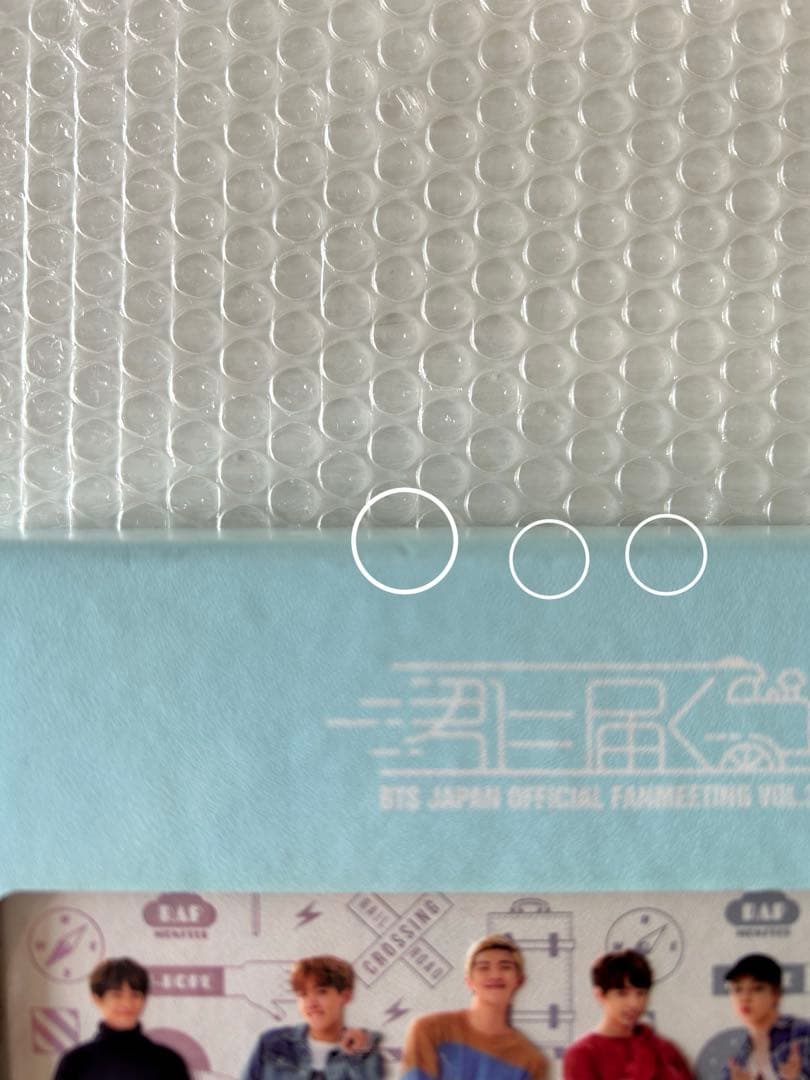 BTS 君に届く　DVD ファンミ