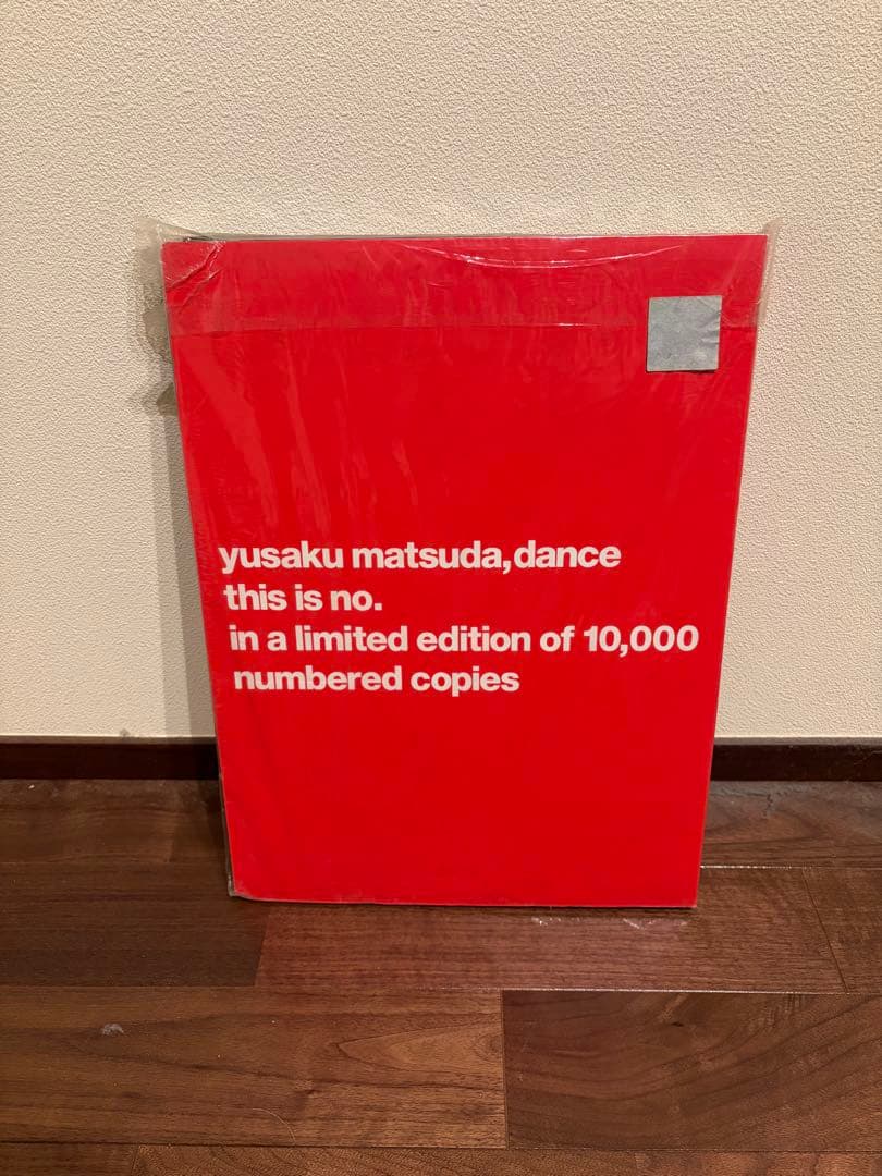 松田 優作 10th MEMORIAL BOX DANCE