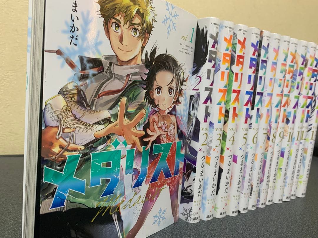 メダリスト　コミック　全巻　セット　1-13巻　つるまいかだ