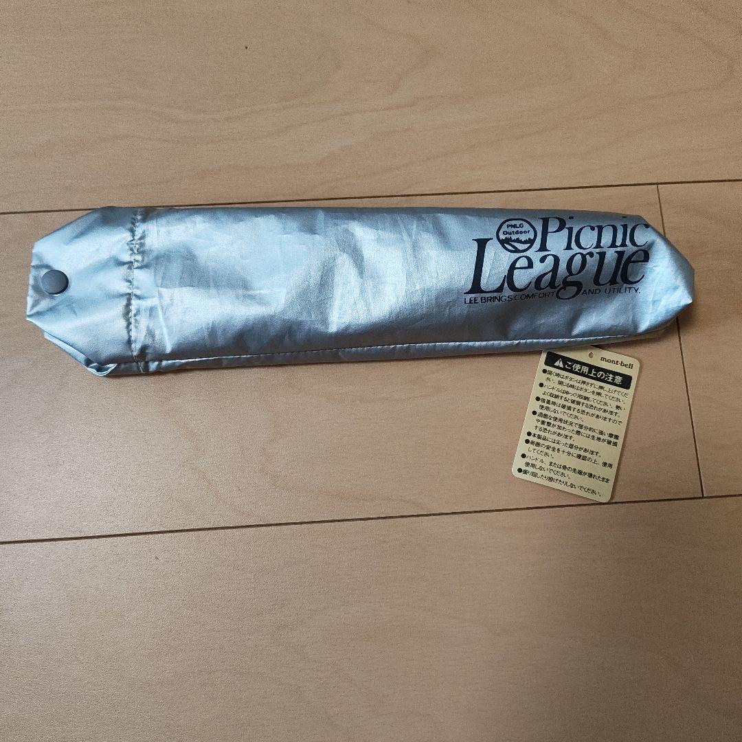 モンベル　サンブロックアンブレラ 55 折りたたみ 日傘