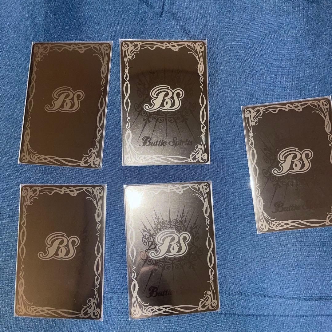 バトルスピリッツ キズナフィールド 5枚