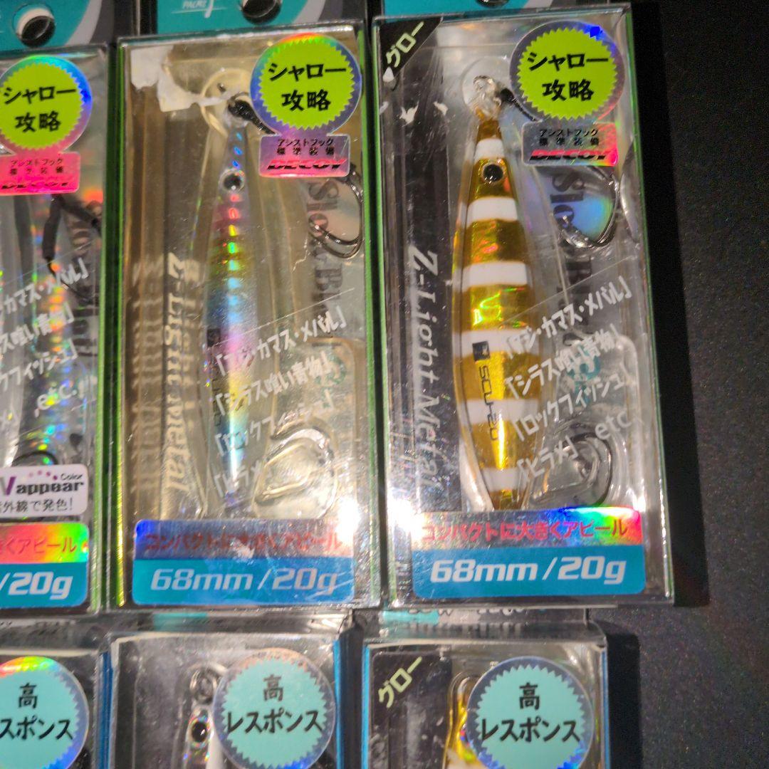 PALMSパームスメタルジグ ２０g ８個８色セット