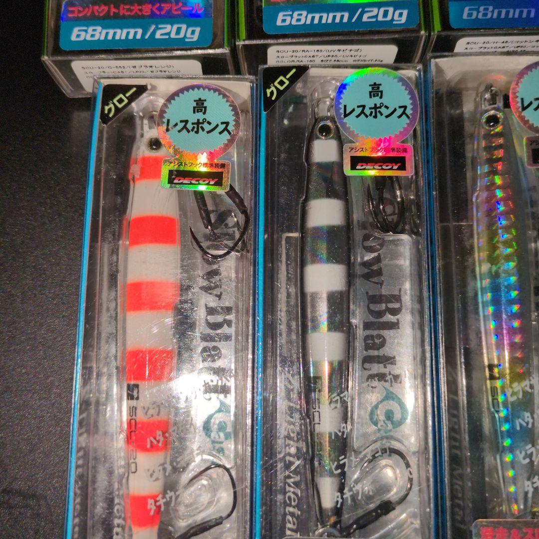 PALMSパームスメタルジグ ２０g ８個８色セット