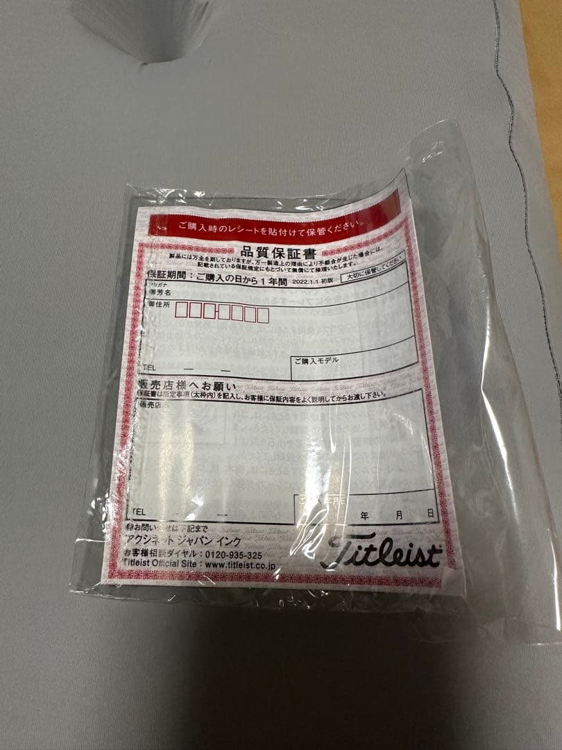 あいび 様　Titleist T200 2023 アイアンセット 5-9 P