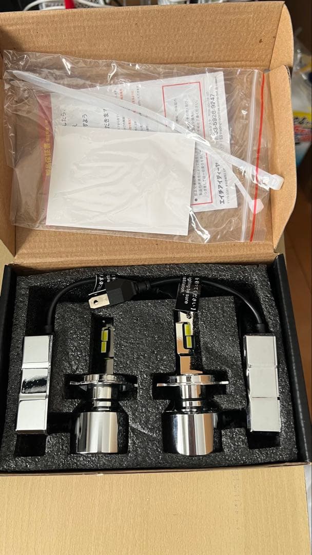HID屋 H4Ledバルブ
