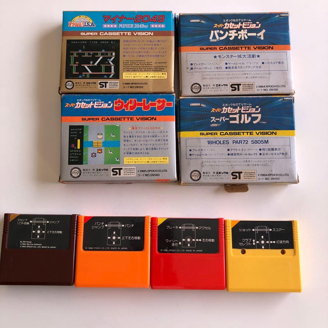 スーパーカセットビジョン 本体 1984年製　カセット4本　エポック社TVゲーム