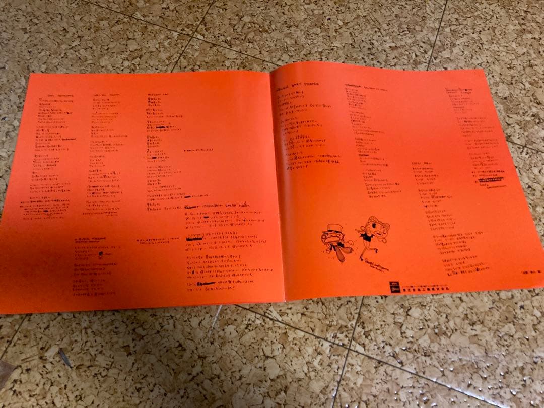 日本・完全版！！T. REX THE SLIDER サイン入り