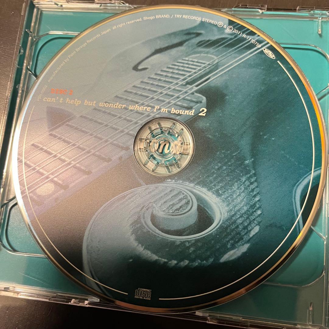 坂庭省悟　心の旅