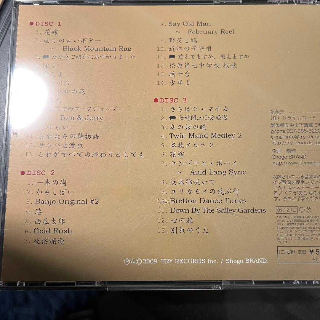 坂庭省悟　心の旅